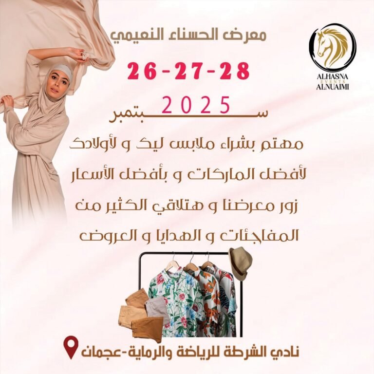 567670253_814806768150449_6140982632203057027_n