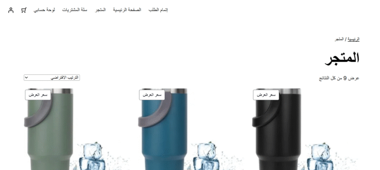 Screenshot 2025-12-20 165725