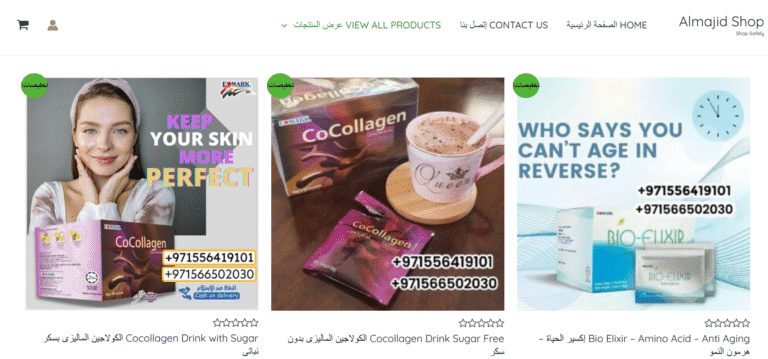 Screenshot 2025-12-20 170427